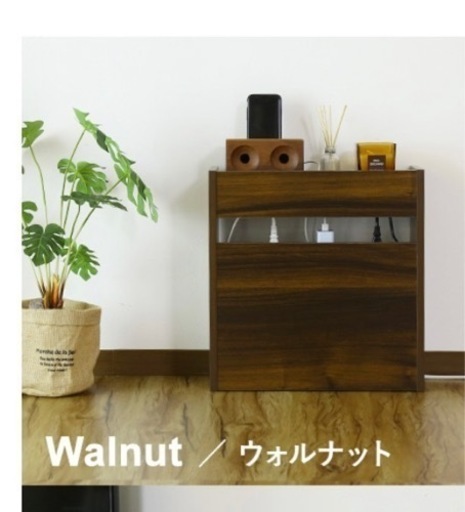 ケーブルボックス　配線隠し　棚　ウォルナット　(ブラウン)