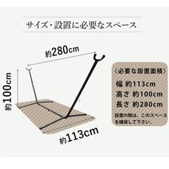 【VIVRE】自立式ハンモック　折りたたみ可　耐荷重300kgの画像