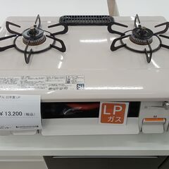 ★ジモティ割あり★ PALOMA ガステーブル　LPガス IC-S87SH-1L  22年製 動作確認／クリーニング済み TC441 ☆ジモティ割あり☆ PALOMA ガステーブル LPガス IC-S87SH-1L 22
