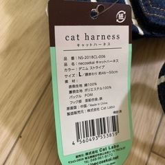 キャットハーネス♪の画像