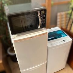 【受付終了】一人暮らし家電セット①冷蔵庫②洗濯機③オーブンレンジ♬【日時指定OK】