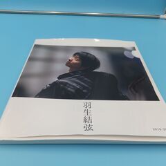 😸【本日の目玉品】羽生結弦 写真集セット「2冊」の画像