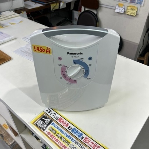 【布団　乾燥機　ダニ対策】【パナソニック】クリーニング済み【管理番号10412】