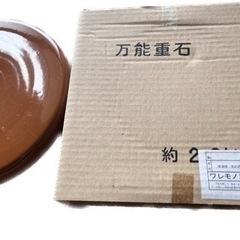 漬物石