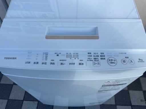 TOSHIBA 東芝 ZABOON 全自動洗濯機 8kg AW-8D6 グランホワイト 簡易乾燥機能 自動洗浄モード 2018年製 取