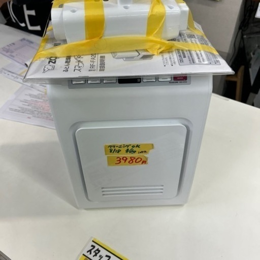 【布団　衣類　靴　乾燥機】【コイズミ】クリーニング済み【管理番号10412】