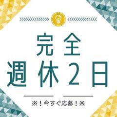 転職組・未経験も積極的に採用☆回収ドライバー！日勤帯で稼げる♪男女問わず、50代スタッフも活躍中★【nk】A13K0435-1(3)の画像