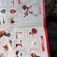三輪車　補助輪付き　新品　３歳から６歳　未使用の画像