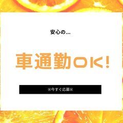 転職組・未経験も積極的に採用☆回収ドライバー！日勤帯で稼げる♪男女問わず、50代スタッフも活躍中★【nk】A13K0435-1(3)の画像