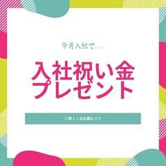 転職組・未経験も積極的に採用☆回収ドライバー！日勤帯で稼げる♪男女問わず、50代スタッフも活躍中★【nk】A13K0435-1(3)の画像