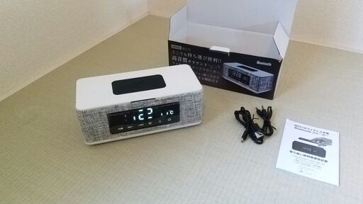 （終了）新品✨クリプレワイヤレスチャージスピーカースマホ置くだけ充電・ラジオ聞けます