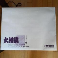 2022大相撲カレンダー