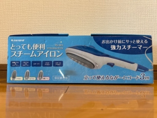 12/17まで限定価格！【美品】ＡＮＡＢＡＳ スチームアイロン HS-903