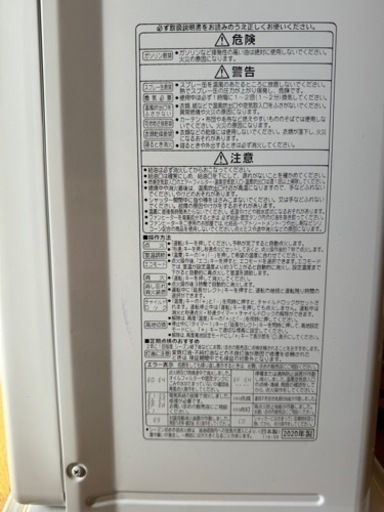 CORONA2020年式ファンヒーター