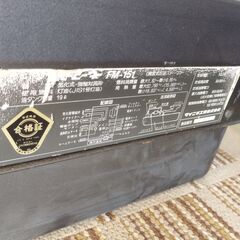 ダイニチ 開放式石油ストーブ FM-151 60畳用 DAINICHI ブルーヒーター　/UJ-0764 1Fの画像