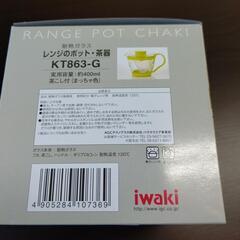 ★iwaki  耐熱ガラス食器の画像
