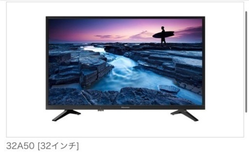 【取引中のため購入はご遠慮下さい】Hisense 液晶テレビ　32型