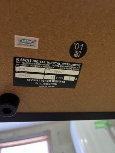 KAWAI　電子ピアノ 河合楽器　ES1 デジタルピアノ： 88鍵盤、2002製
