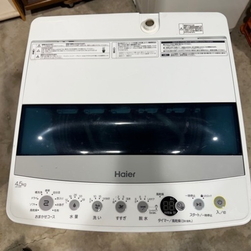 全自動洗濯機 ハイアール 2019年
