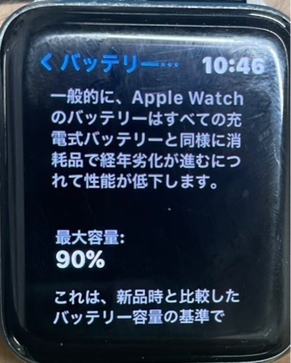 Apple Watch series3 42mm GPS アップルウォッチ