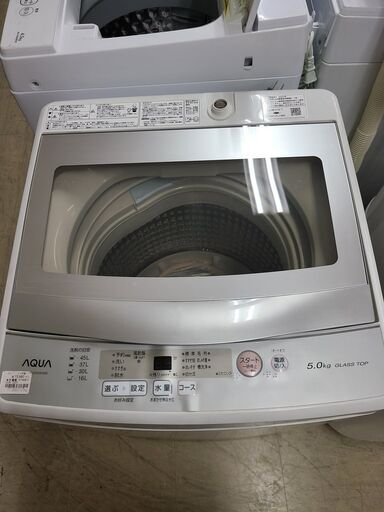 J4135 ★値下げしました★ ★6ヶ月保証付き★ AQUA　アクア 5.0kg洗濯機 AQW-GS50H 2020年製 動作確認、クリーニング済み　【リユースのサカイ柏店】