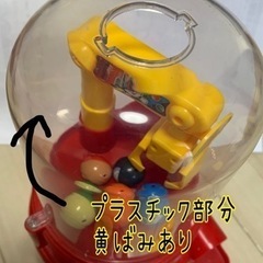 【受け渡し予定者 確定】アンパンマンUFOキャッチャーの画像