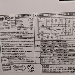 【野木町内で受取できる方】オーブンレンジの画像