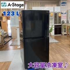 S770 ⭐ A-stage 冷蔵庫 123L RZ-123B 20年製 ⭐動作確認済⭐クリーニング済