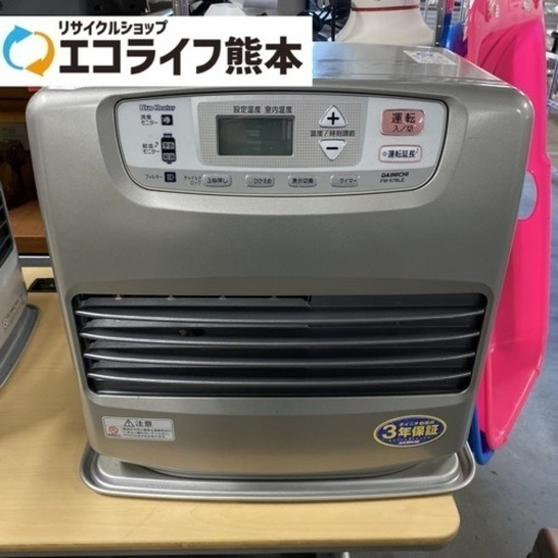 ダイニチ　ブルーヒーター石油ヒーター　FW-3040S