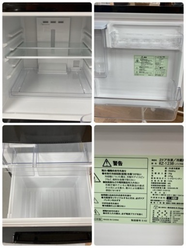 S770 ⭐ A-stage 冷蔵庫 123L RZ-123B 20年製 ⭐動作確認済⭐クリーニング済