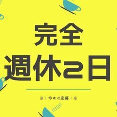 免許さえあれば即戦力！未経験でもできる回収ドライバー◎夜勤で稼げ...