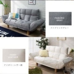 【無料】グレー　ローソファー　2人掛けの画像