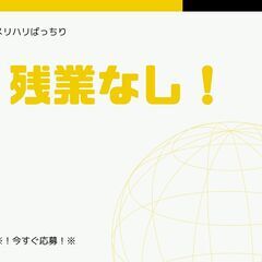 免許さえあれば即戦力！未経験でもできる回収ドライバー◎夜勤で稼げる♪高待遇で長期勤務している方多数★【nk】A13K0435-2(3)の画像