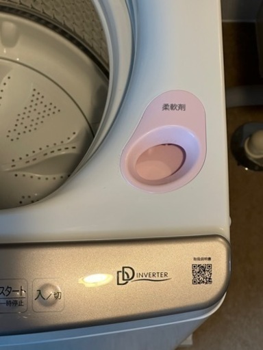洗濯機(ほぼ未使用)