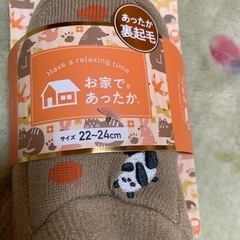 靴下3足セットの画像