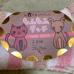 靴下3足セットの画像