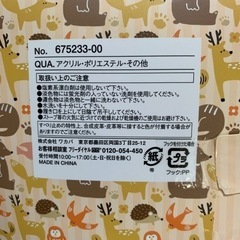 靴下3足セットの画像
