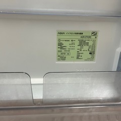 Aqua 冷蔵庫の画像