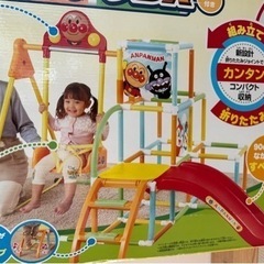 アンパンマン　ジャングルジム　滑り台　ブランコ　鉄棒の画像