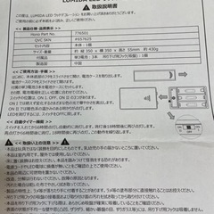 引き取り限定！LUMIDA LED ウッドデコレーションの画像