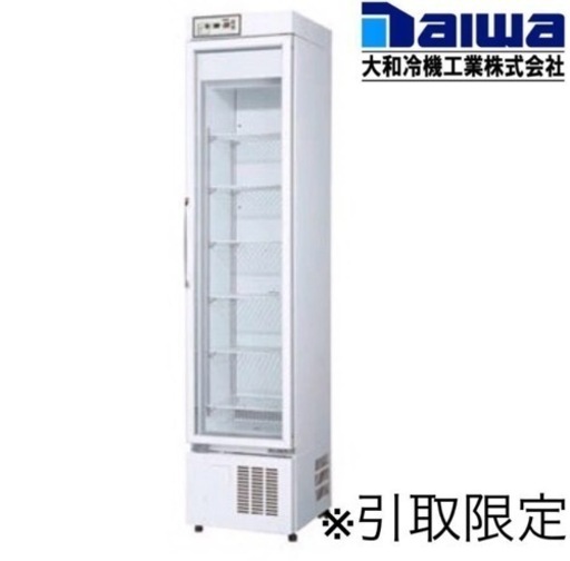 再値下げ！定温/薬用冷蔵庫