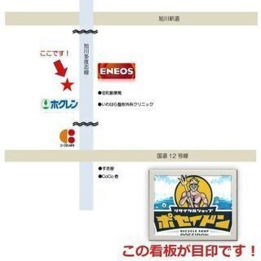 【家具・家電複数購入で割引可】茶道具 立礼台 畳 折り畳み 家具 建水台