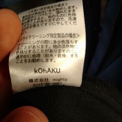 KOhAkUオシャレウォーカーの画像