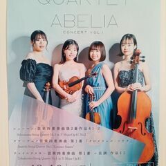 ファースト・リサイタル✨🎻💐🎶