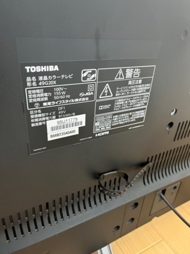 「値下げ！」4Kテレビ売ります。