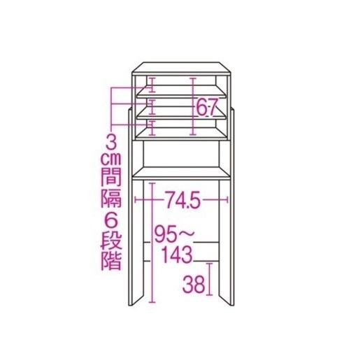 【未使用】ランドリーラック 天井突っ張りタイプ  ディノス家具