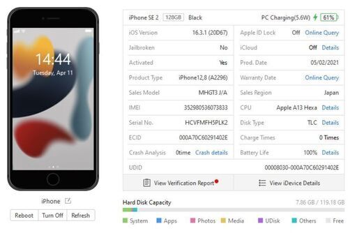 iPhone SE2 整備済品　ブラック 128 GB SIMフリー101　バッテリーとスクリーンを新品に交換済　初期不良について6か