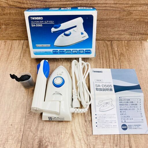 【レガストック川崎本店】TWINBIRD ツインバード　SA-D565 コンパクトスチームアイロン