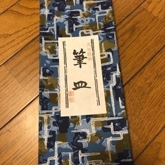 筆皿