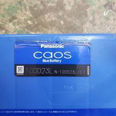 Panasonic　カオスバッテリー　100D23Lの画像